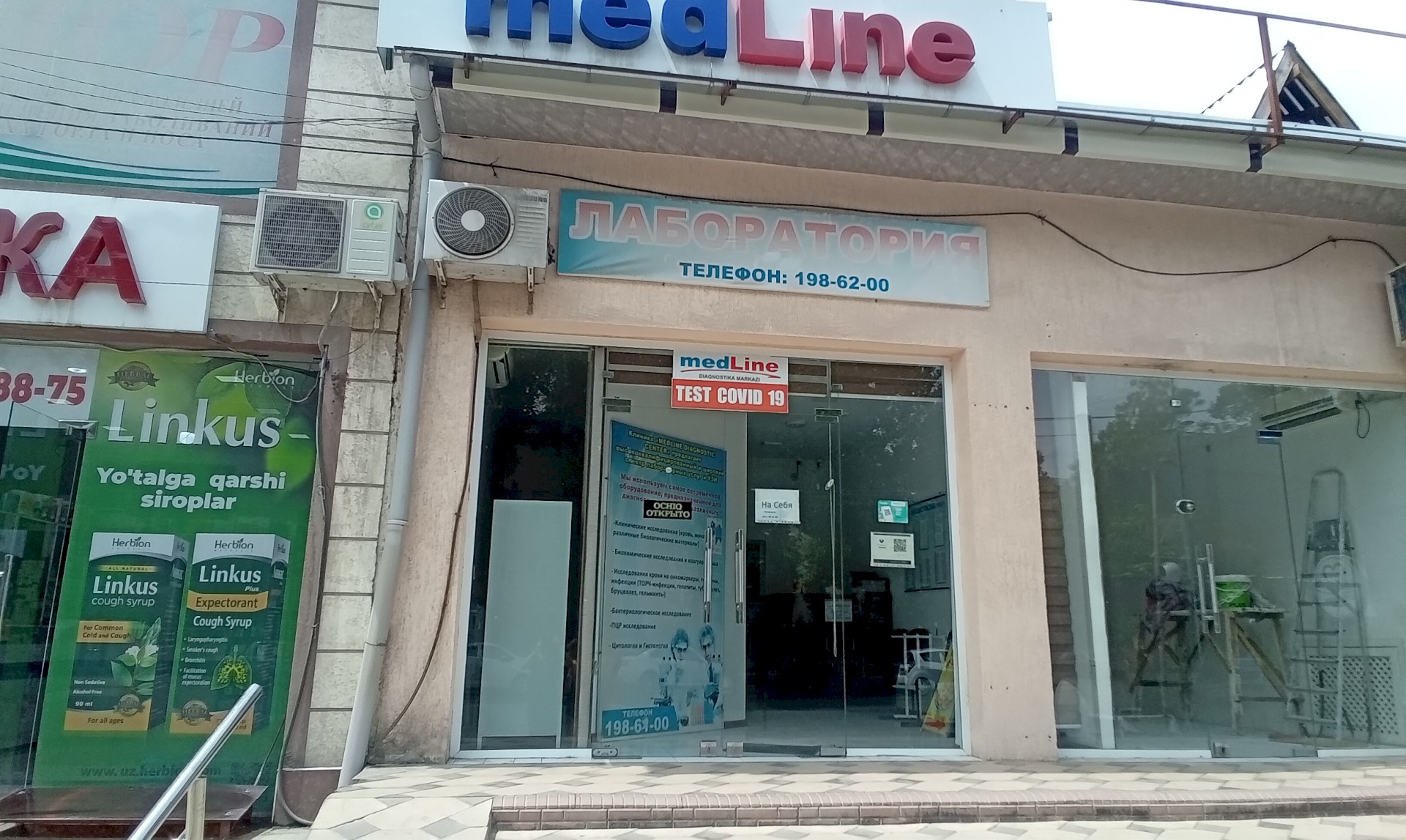 MedLine