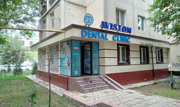 Avistom dental clinic 