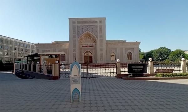 Мечеть Ат-Термизий