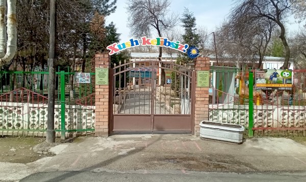 Детский сад №546