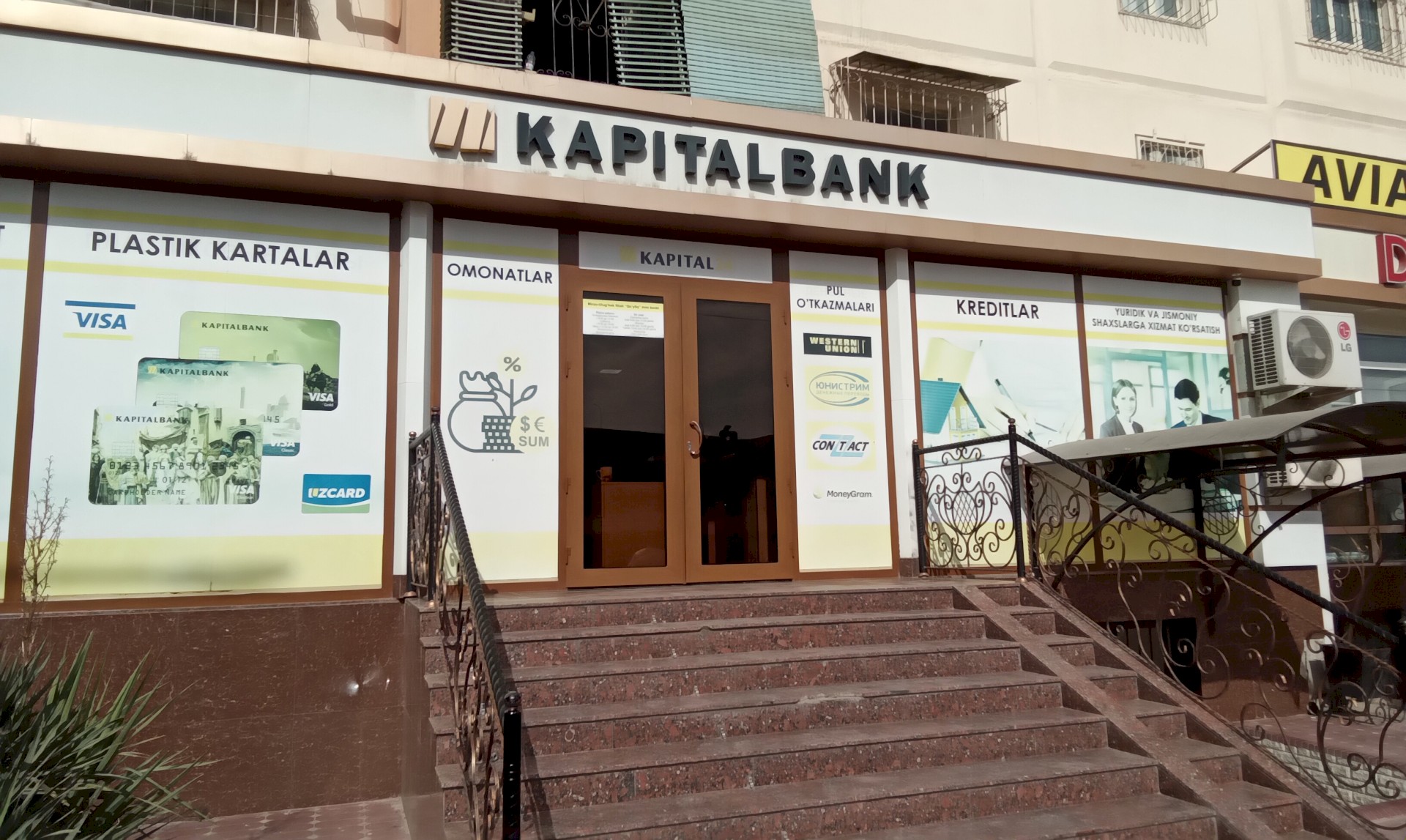 KAPITALBANK - Сервис поисковой системы