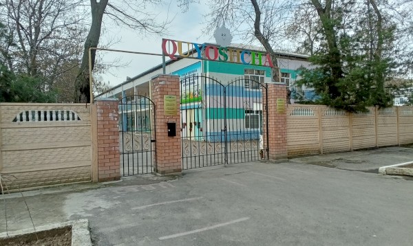 Детский сад №525 "Quyoshcha"