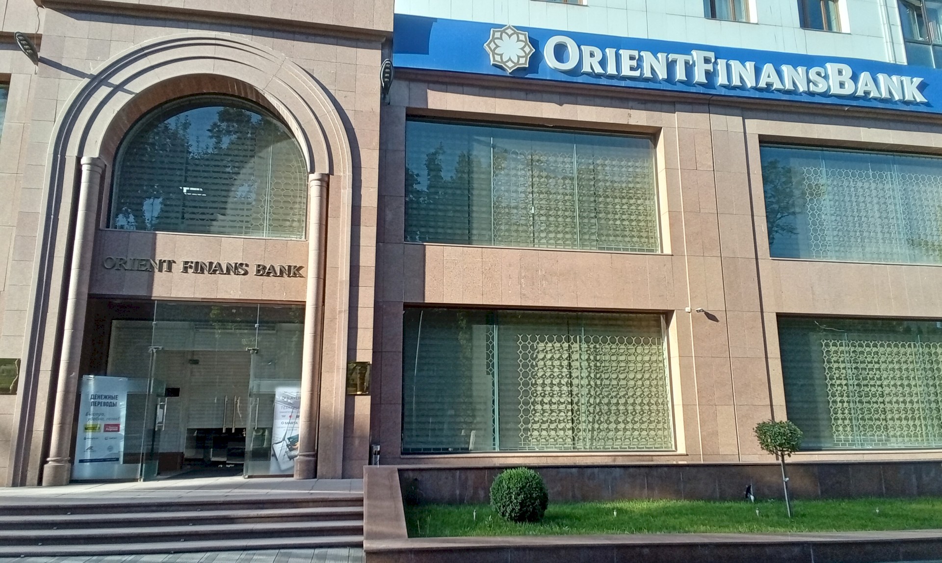 ORIENT FINANS bank - Сервис поисковой системы