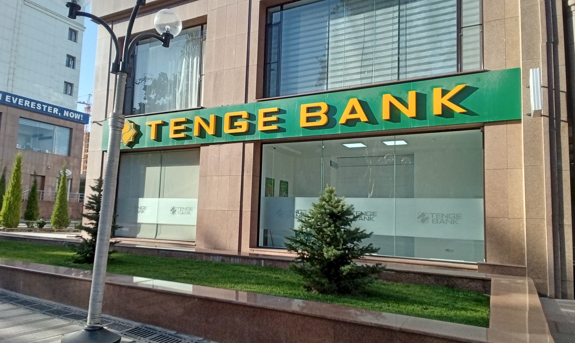 TENGE BANK - Сервис поисковой системы