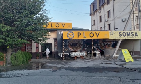 The Plov