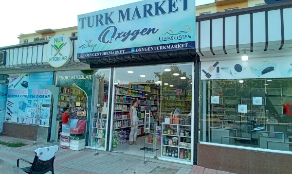 Oxygen Turk Market 