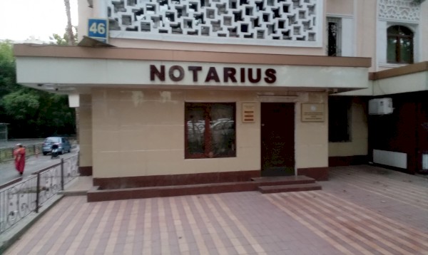NOTARIUS