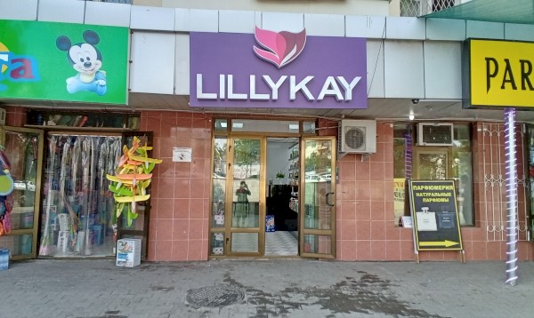 Lillykay