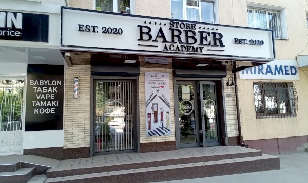 Store Barber Academy