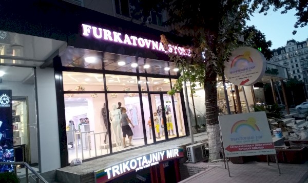 Furkatovna_Store